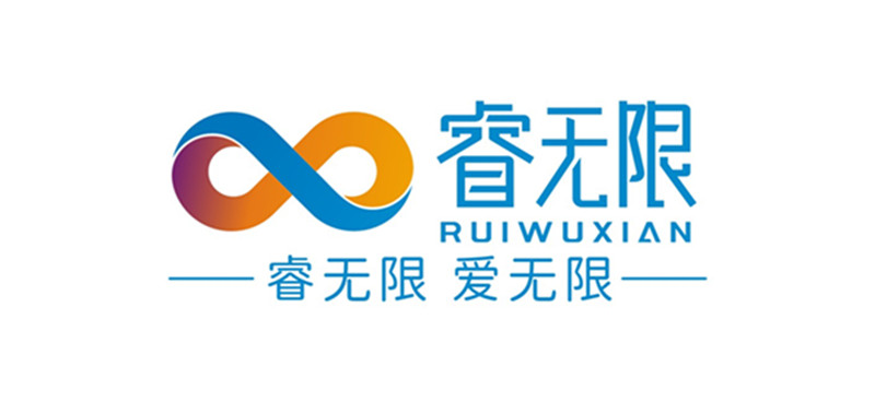 睿无限广告语800网站用图.jpg