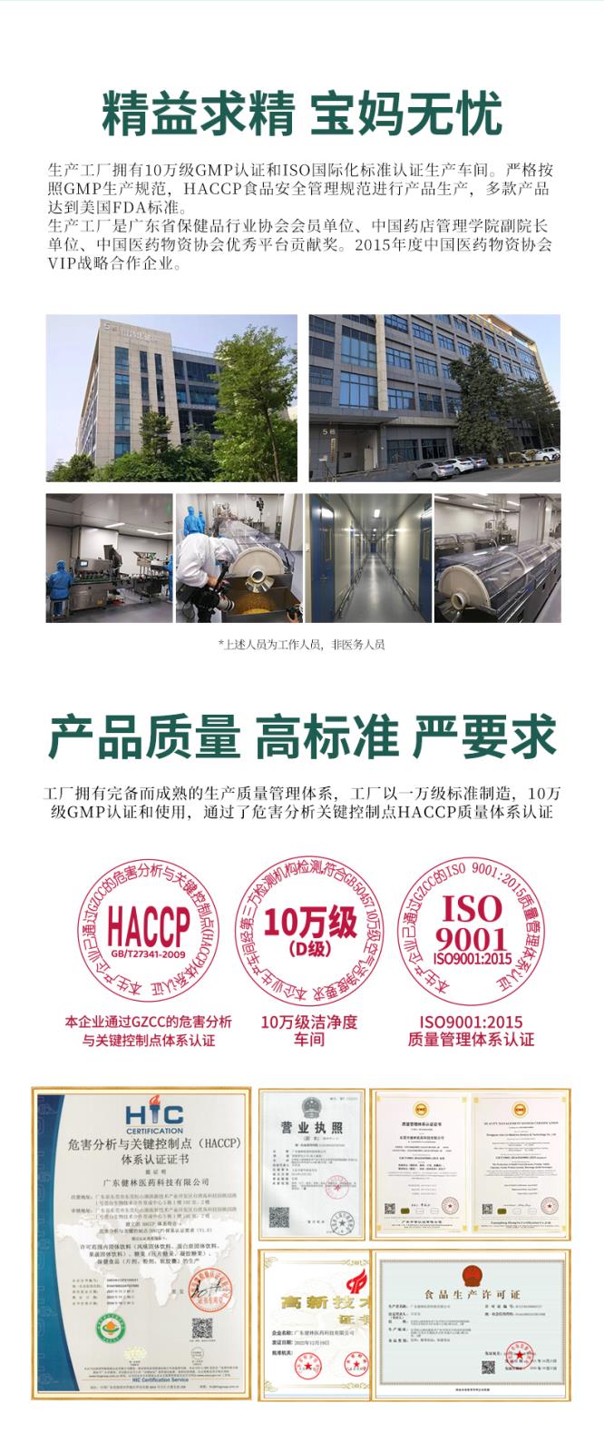 详情_10.jpg