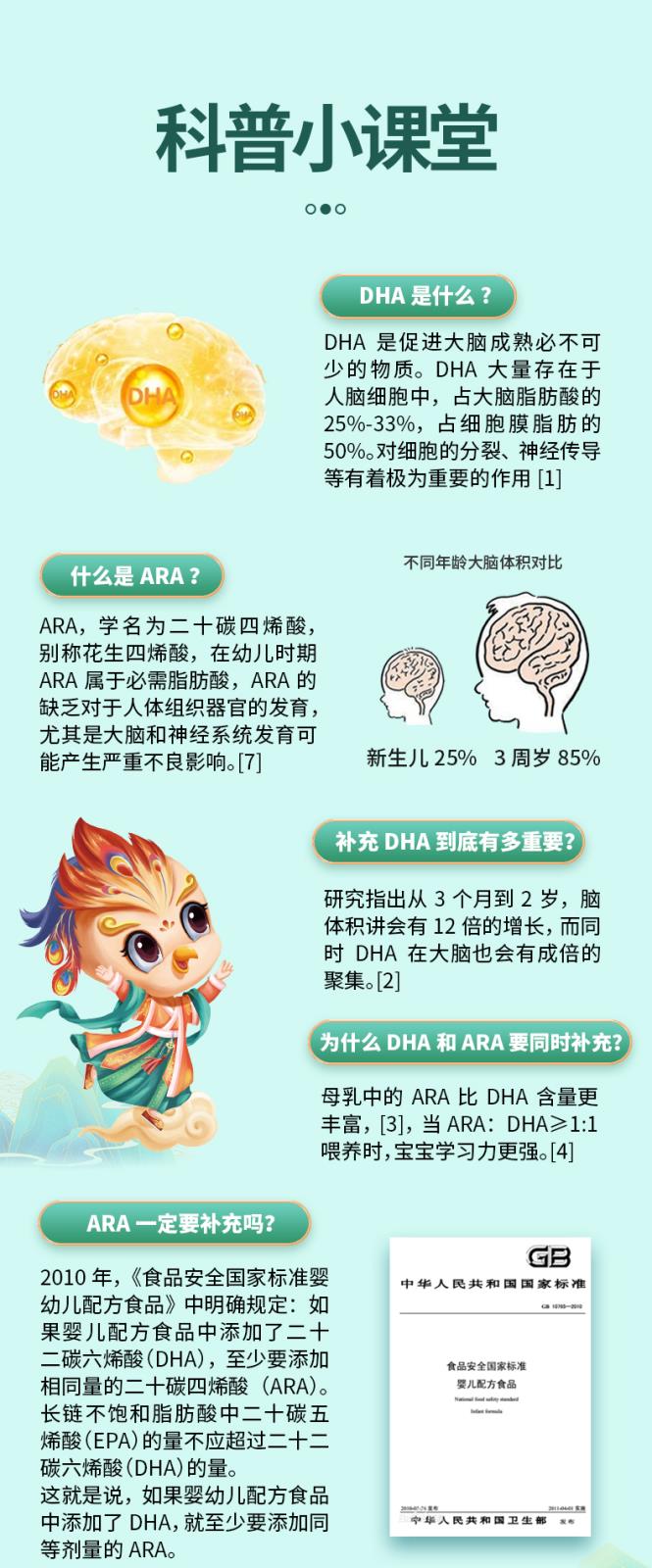 详情_13.jpg
