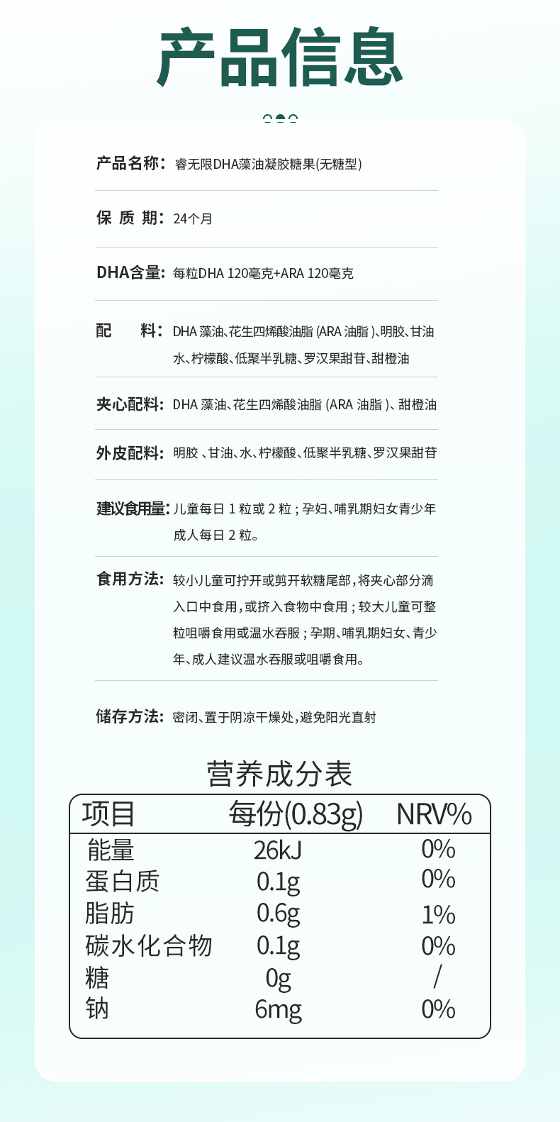 详情_17.jpg