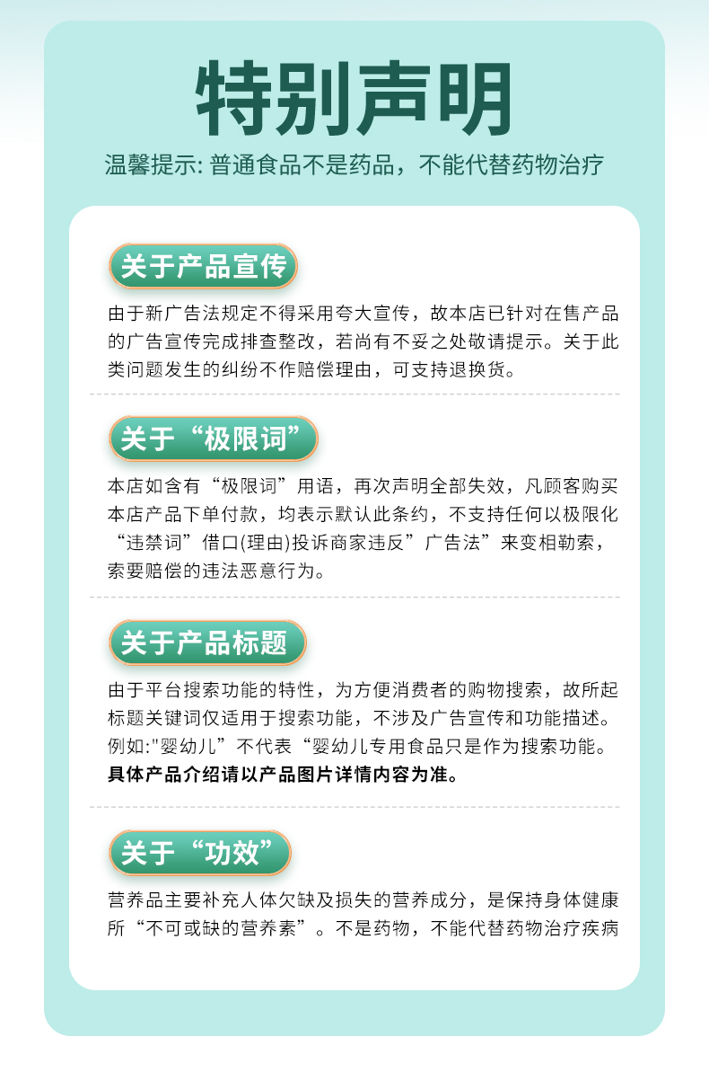 详情_20.jpg