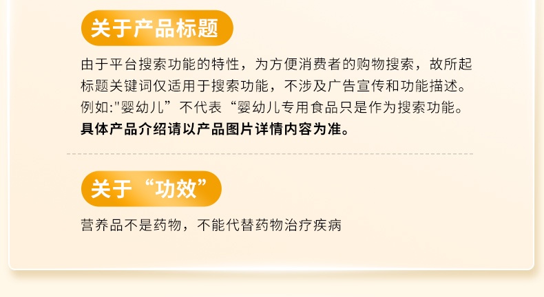 乳钙特别声明_副本.jpg