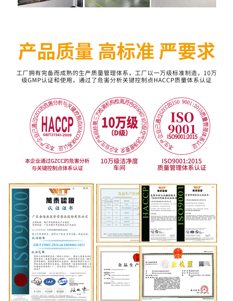 详情2_11.jpg