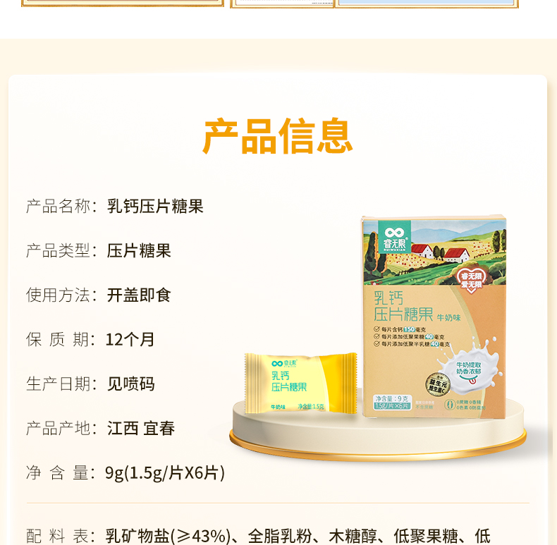 详情2_12.jpg