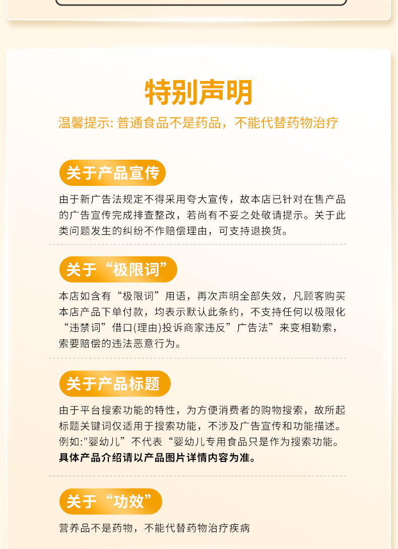 详情2_14.jpg