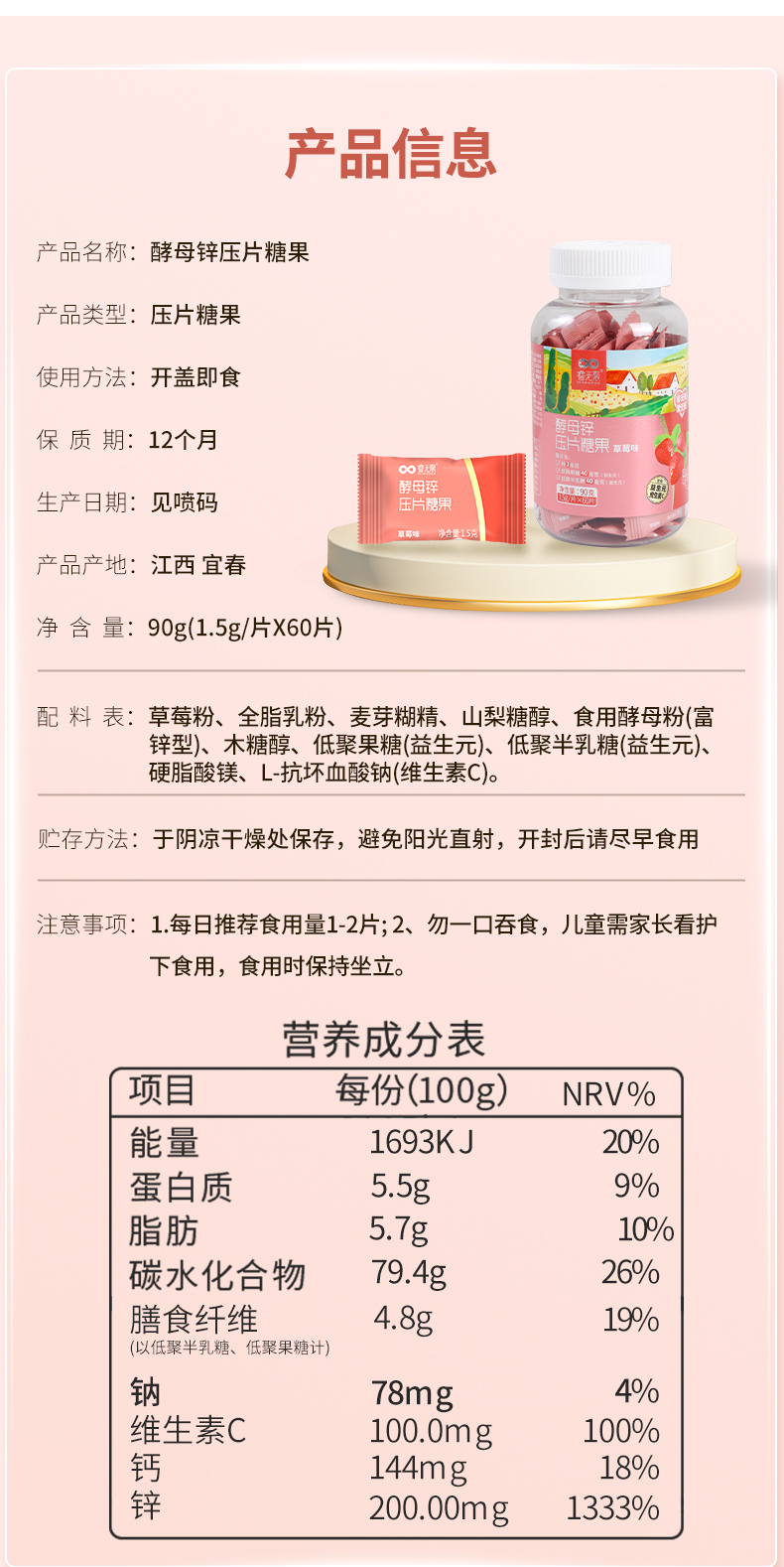 详情2_10.jpg
